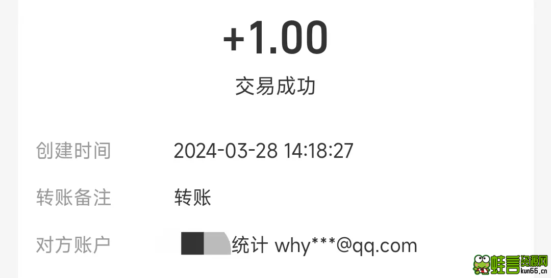 图片[2]-分享1个能够流量变现的统计网站-蛙言网