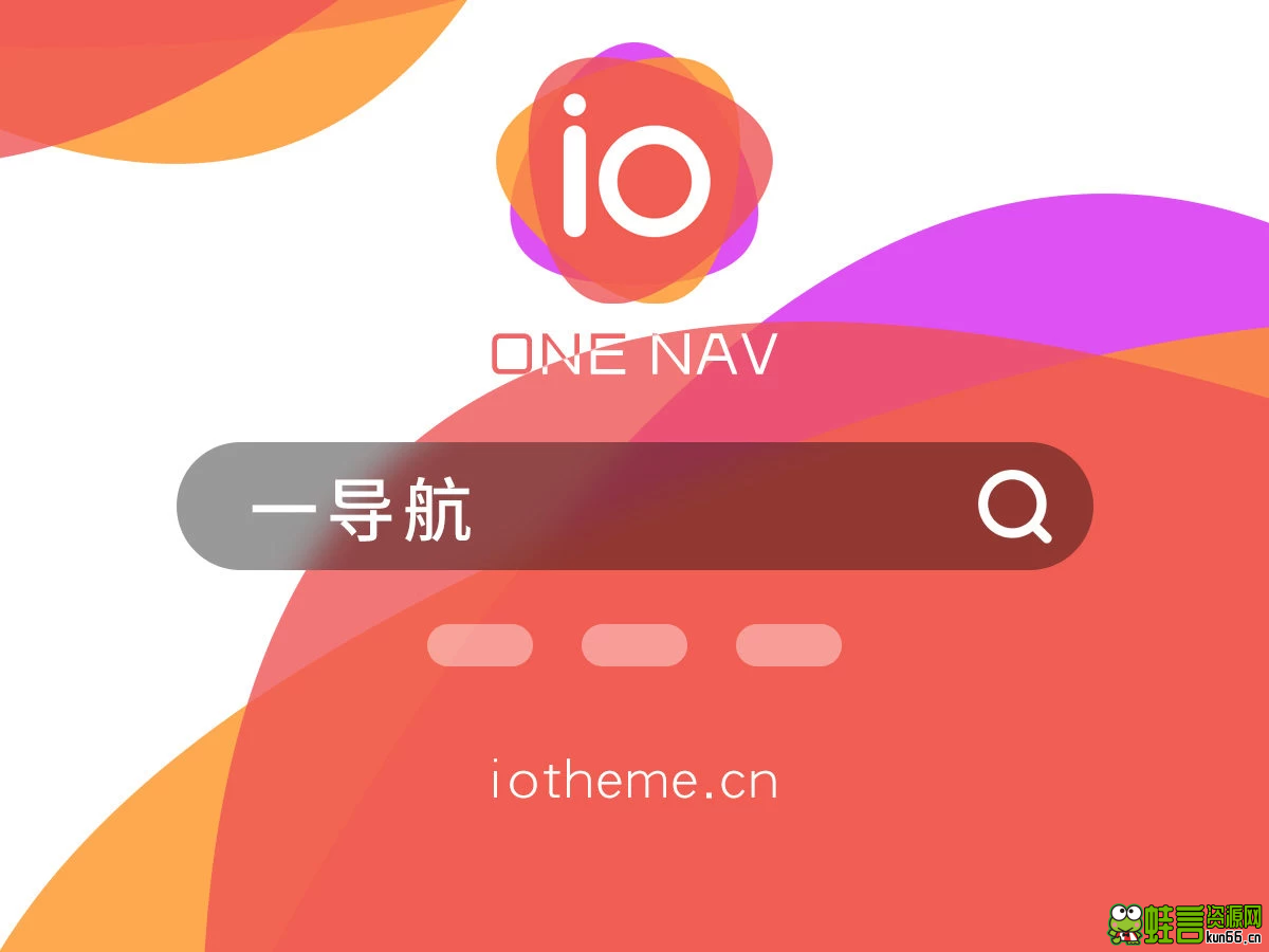 WordPress系统一为OneNav导航主题V4.1602免受权学习开心版-蛙言小栈