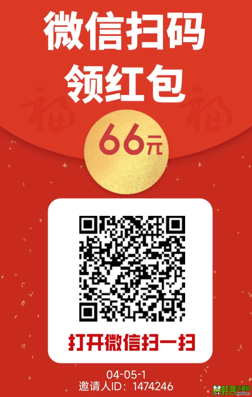 【无需下载】简单0撸微信公众号文章阅读任务-蛙言小栈 【无需下载】简单0撸微信公众号文章阅读任务-蛙言小栈