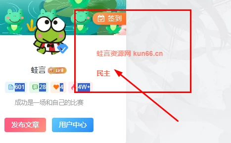 给网站添加鼠标点击特效富强、民主、和谐 js效果-蛙言小栈