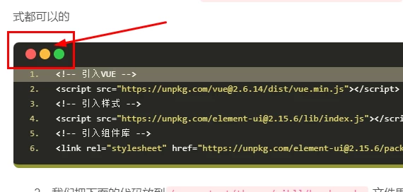 图片[2]-[子比主题美化] – 文章列表卡片3个小圆圈样式美化+代码区块添加圆点美化-蛙言网