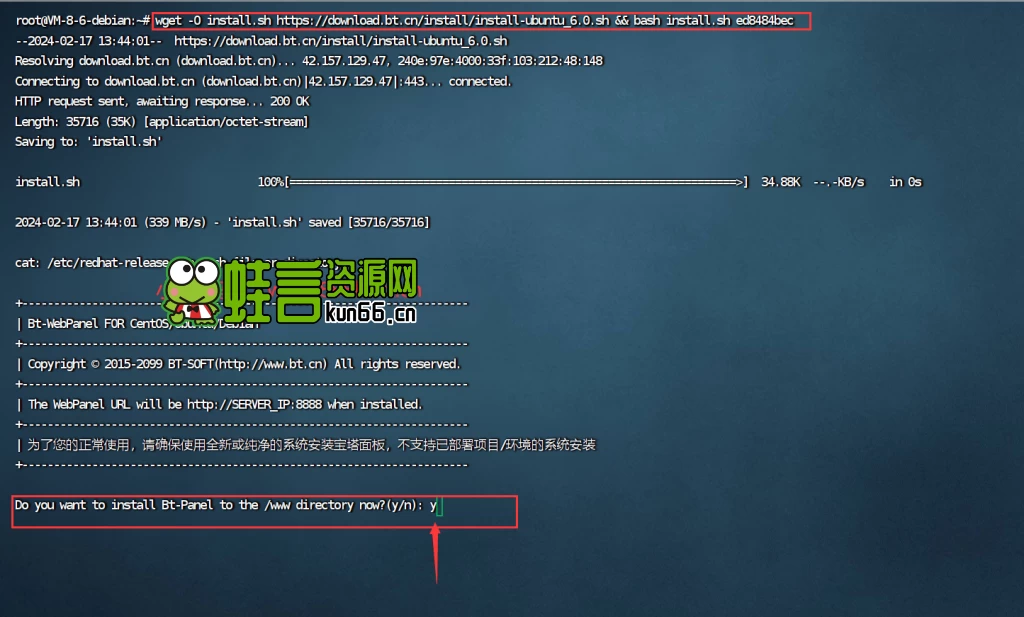 Linux搭建宝塔面板教程-蛙言小栈 Linux搭建宝塔面板教程-蛙言小栈