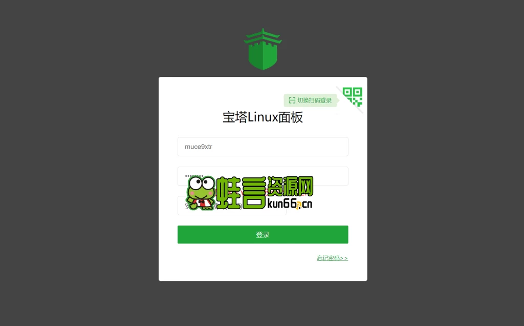 Linux搭建宝塔面板教程-蛙言小栈 Linux搭建宝塔面板教程-蛙言小栈