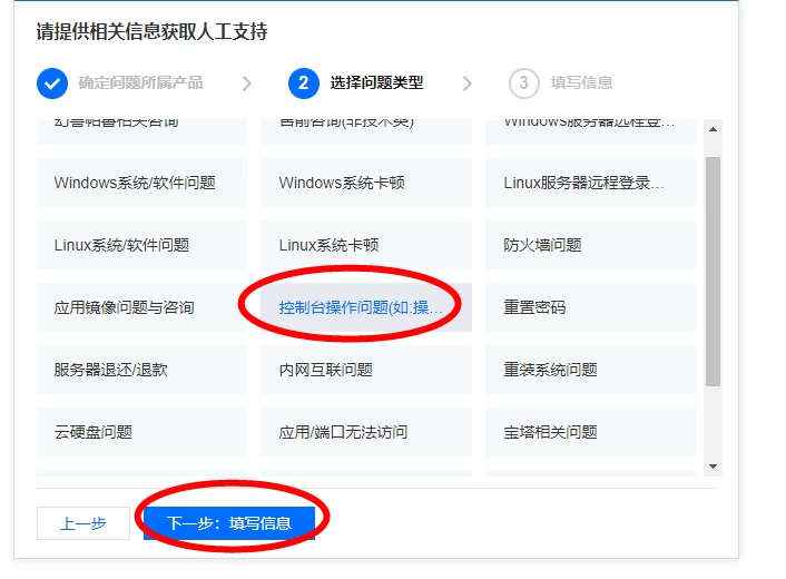 4月8日腾讯云官网控制台相关服务异常,找客服领取100元优惠券教程-蛙言小栈 4月8日腾讯云官网控制台相关服务异常,找客服领取100元优惠券教程-蛙言小栈