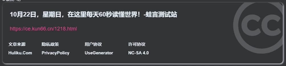 图片[3]-[子比主题美化教程] – WordPress文章内页底部结尾添加自带标题链接版权申明-蛙言网