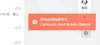 图片[2]-[子比主题美化教程] – 垃圾评论正则拦截验证代码第二种-蛙言网