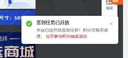 [子比主题美化教程] – 网站右下角添加一个可自定义内容弹框提示-蛙言小栈