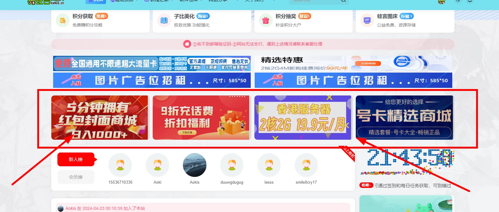 子比主题美化教程 – 首页增加图片导航模块 也可当广告位使用-蛙言小栈