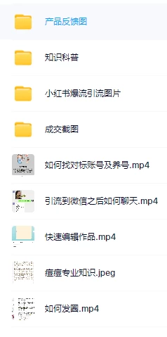 图片[3]-都知道小红书能引流私域变现，可为什么我能一天引流几十人变现上千，但你却频频封号违规被限流-蛙言网