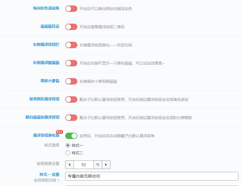 蛙言子主题V4.4 已更新 ·子比主题美化工具-蛙言网