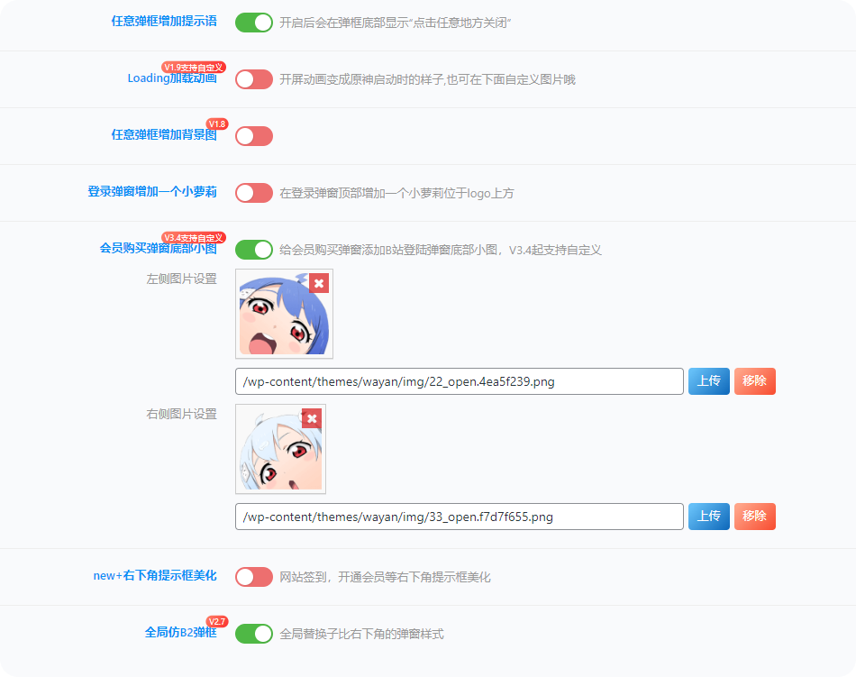 蛙言子主题V4.4 已更新 ·子比主题美化工具-蛙言网
