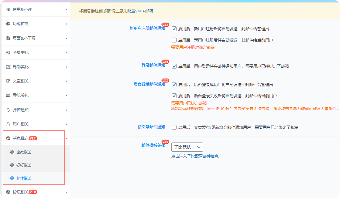 蛙言子主题V4.4 已更新 ·子比主题美化工具-蛙言网