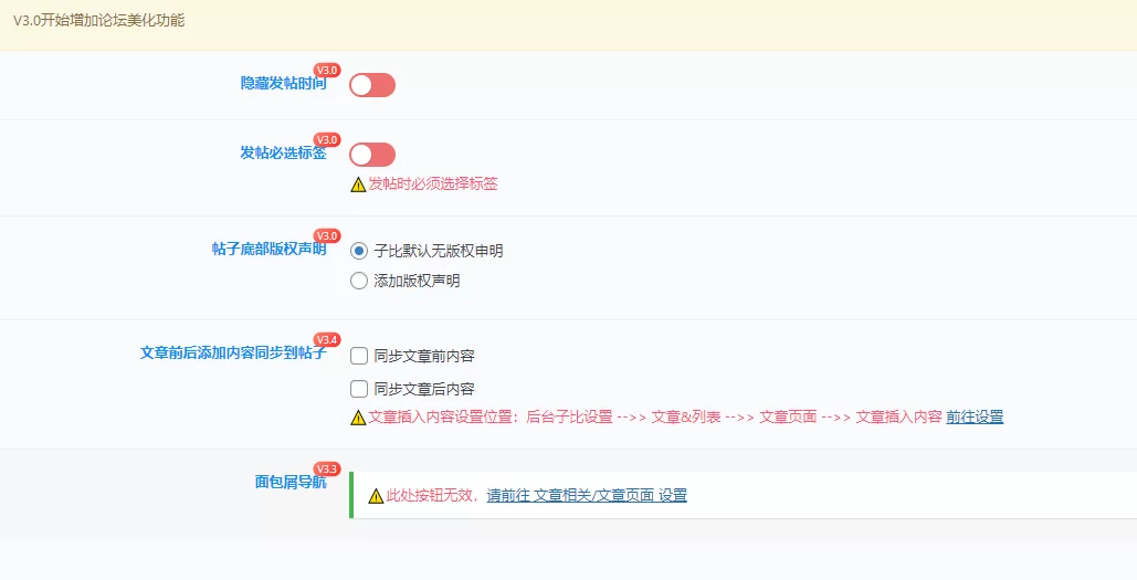 蛙言子主题V4.4 已更新 ·子比主题美化工具-蛙言网