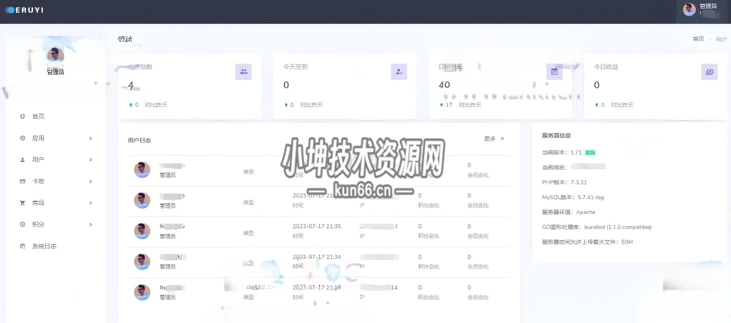 图片[2]-全新升级的ITVBox影视源码，完美支持苹果CMS和TVBox接口，解锁所有功能-蛙言网