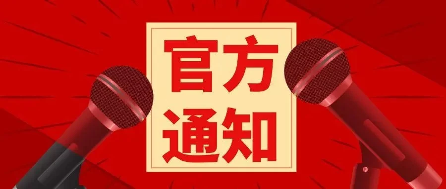 暑假即将结束，蛙言小栈将恢复更新-蛙言小栈