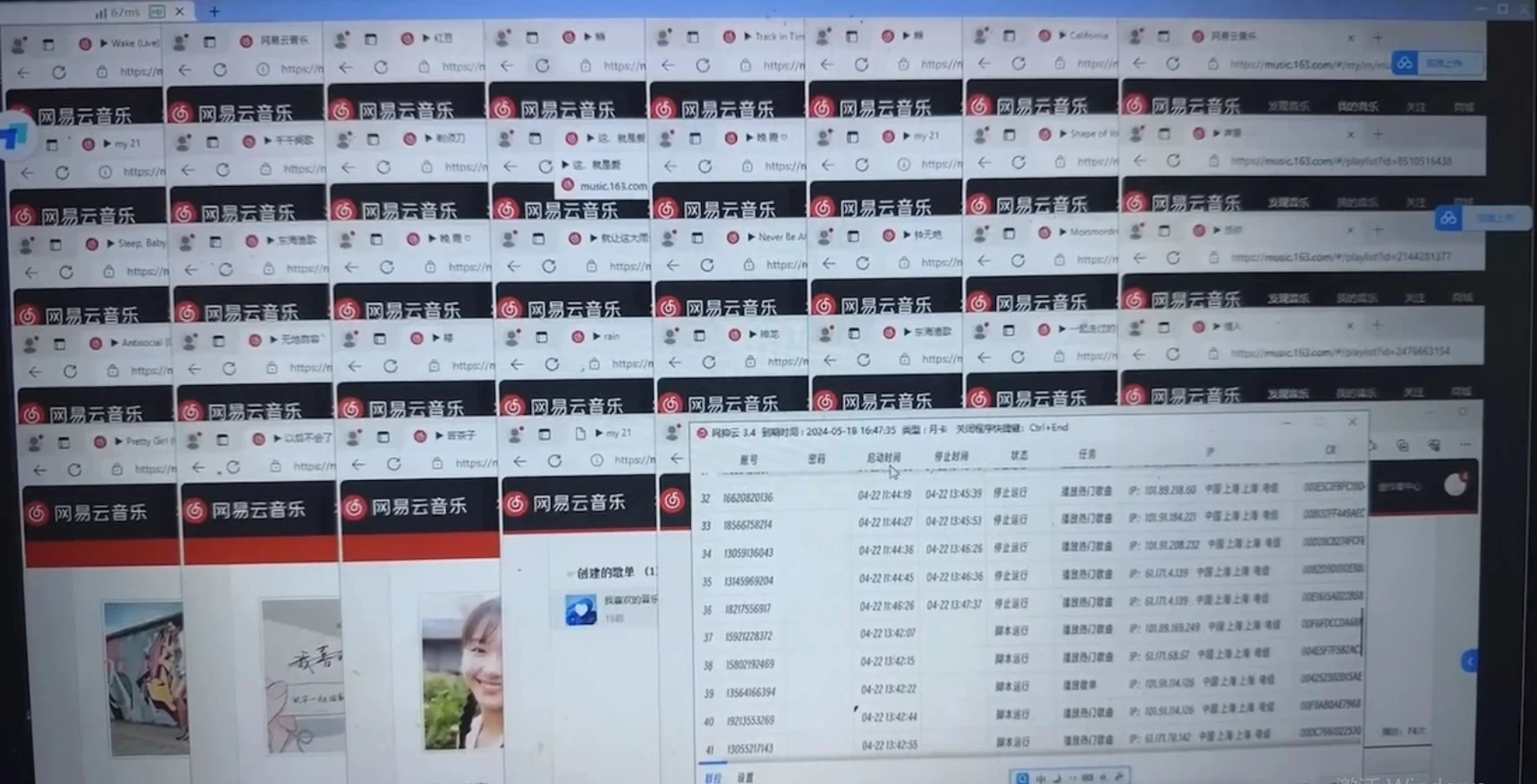 很火网易云挂机脚本多开网页版,一台电脑月收益5000+-蛙言小栈 很火网易云挂机脚本多开网页版,一台电脑月收益5000+-蛙言小栈