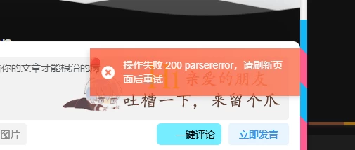 WordPress教程 – 限制非管理员用户每篇文章只能评论一次-蛙言小栈