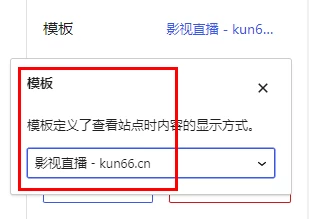添加一个影视直播页面,可全屏播放-蛙言小栈 添加一个影视直播页面,可全屏播放-蛙言小栈