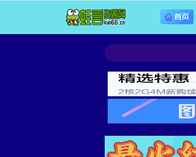 WordPress插件：背景颜色跑马灯效果-蛙言小栈
