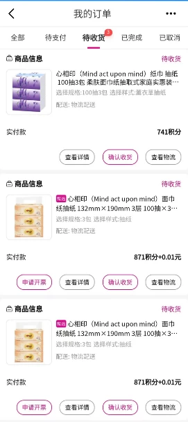 图片[2]-中国移动和包免费兑换商品-蛙言网