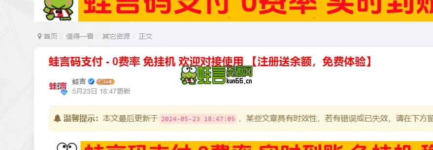 子比主题美化 –<font color=blue>给文章标题添加自定义颜色</font>-蛙言网 子比主题美化 –<font color=blue>给文章标题添加自定义颜色</font>-蛙言网