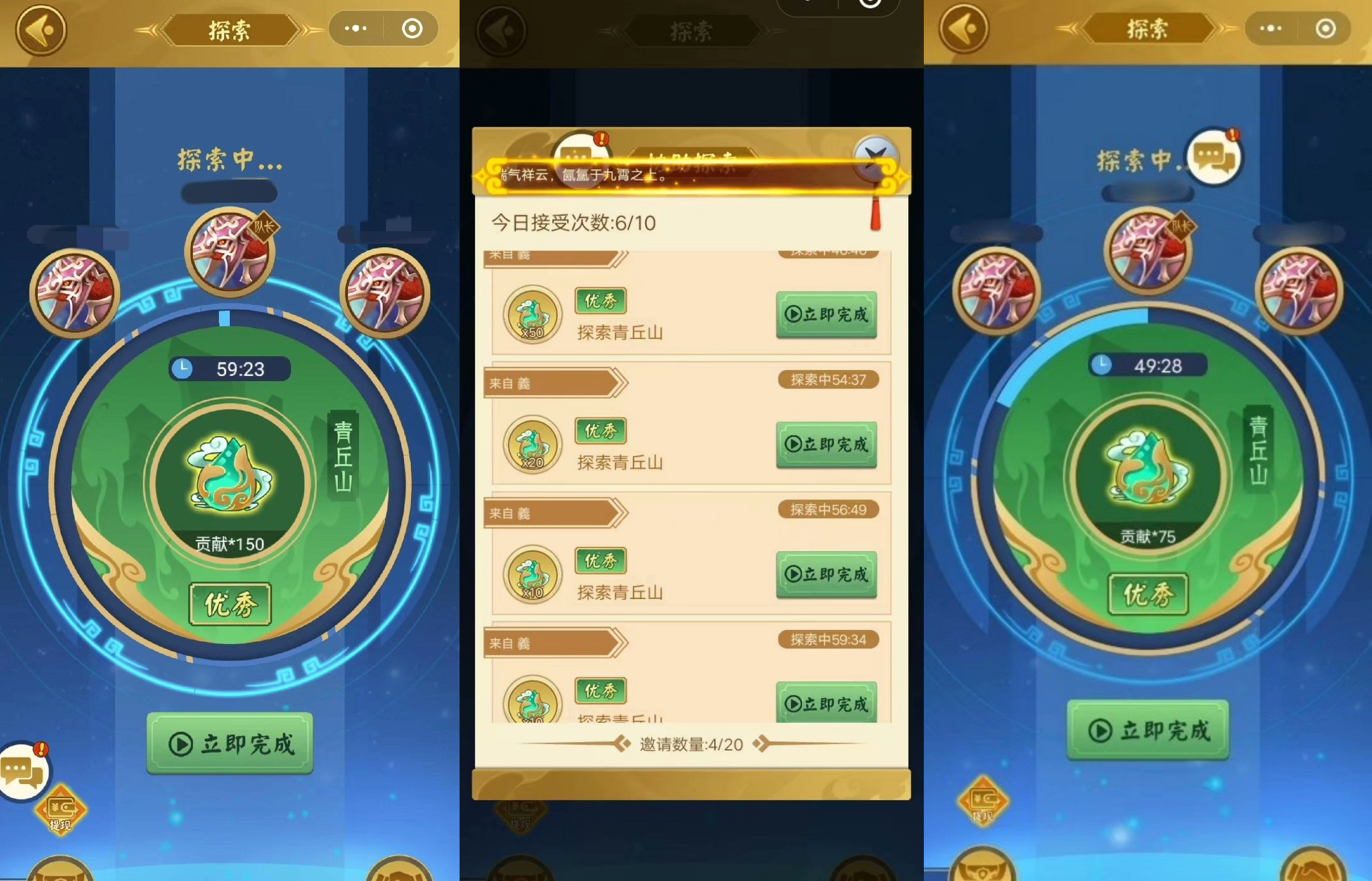 图片[1]-2024年最新山海经异变小游戏探索贡献值技巧-蛙言网