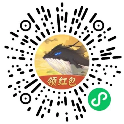 山海经异变小游戏绝版推广拉新邀请二维码制作教程，小程序二维码制作-蛙言小栈