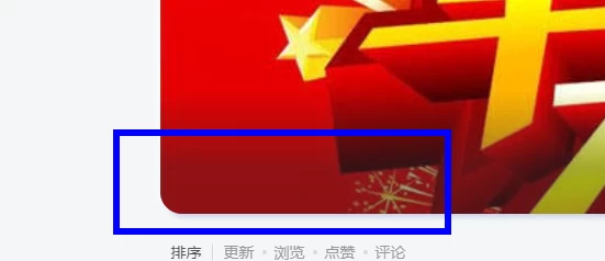 图片[2]-子比主题美化 – 隐藏分类页顶部封面图中的标题文字-蛙言网