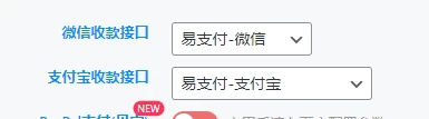 子比主题对接蛙言码支付并开启PC端扫码支付教程-蛙言小栈 子比主题对接蛙言码支付并开启PC端扫码支付教程-蛙言小栈