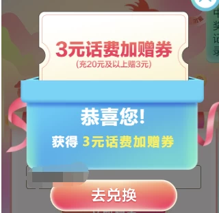 6月了，来点移动的流量包和话费活动-蛙言小栈