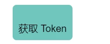 阿里云盘代挂自动签到+领奖励-蛙言小栈 阿里云盘代挂自动签到+领奖励-蛙言小栈