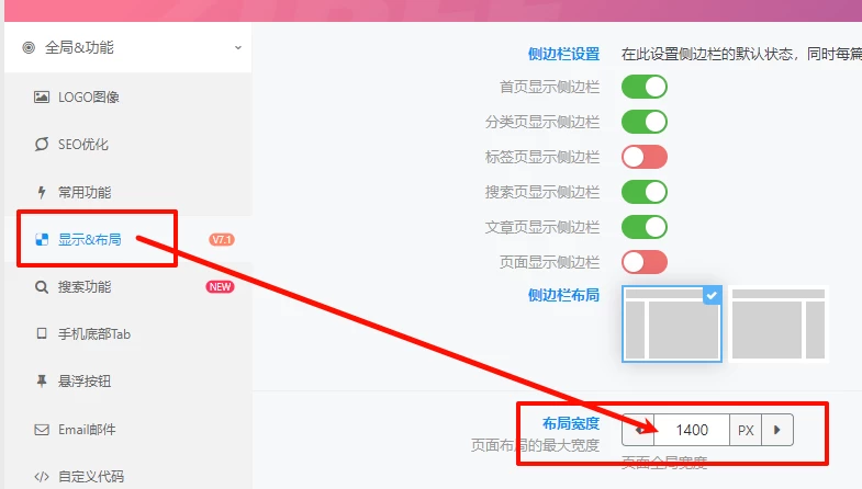 子比主题美化 – 展示注册用户+会员用户模块小工具-蛙言小栈 子比主题美化 – 展示注册用户+会员用户模块小工具-蛙言小栈
