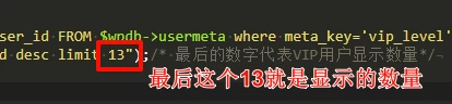 子比主题美化 – 展示注册用户+会员用户模块小工具-蛙言小栈 子比主题美化 – 展示注册用户+会员用户模块小工具-蛙言小栈