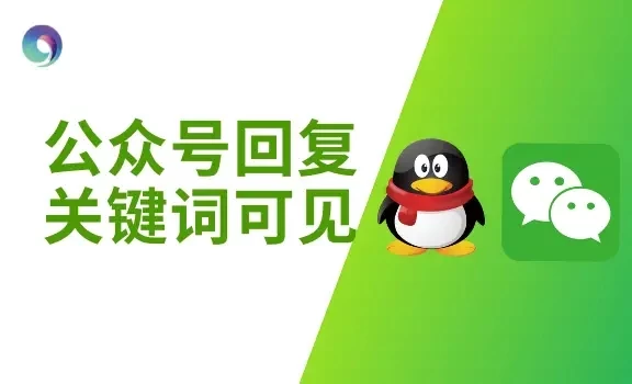 WordPress文章添加设置隐藏内容关注公众号可见纯代码实现-蛙言小栈
