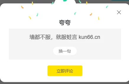 随机一言评论语api接口制作详细教程-蛙言小栈
