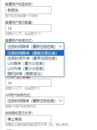 子比主题 – 新用户+会员用户横向展示模块小工具-蛙言网