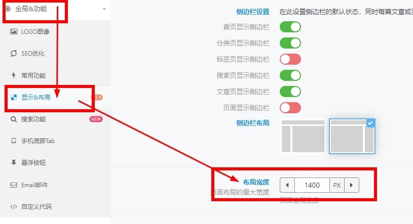 子比主题美化 – 仿资源站广告+文章+登录模块小工具-蛙言小栈 子比主题美化 – 仿资源站广告+文章+登录模块小工具-蛙言小栈