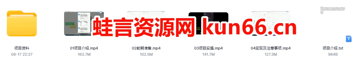 快手无人播剧全新玩法,一部手机就可以轻松搞定,零成本投入,小白轻松日赚2000+-蛙言小栈 快手无人播剧全新玩法,一部手机就可以轻松搞定,零成本投入,小白轻松日赚2000+-蛙言小栈