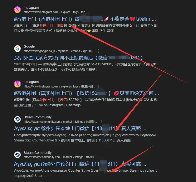 如何防止WordPress搜索功能被敏感词污染-蛙言网