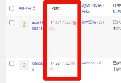 子比主题教程 – 引流推广功能推广新用户注册获得奖励积分-蛙言小栈 子比主题教程 – 引流推广功能推广新用户注册获得奖励积分-蛙言小栈