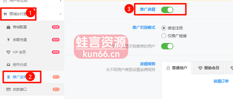 子比主题教程 – 引流推广功能推广新用户注册获得奖励积分-蛙言小栈 子比主题教程 – 引流推广功能推广新用户注册获得奖励积分-蛙言小栈