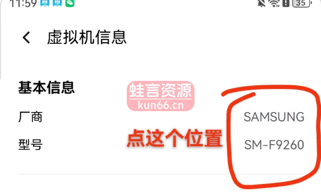 山海经小游戏·挂机助手脚本使用教程永久更新-蛙言小栈 山海经小游戏·挂机助手脚本使用教程永久更新-蛙言小栈