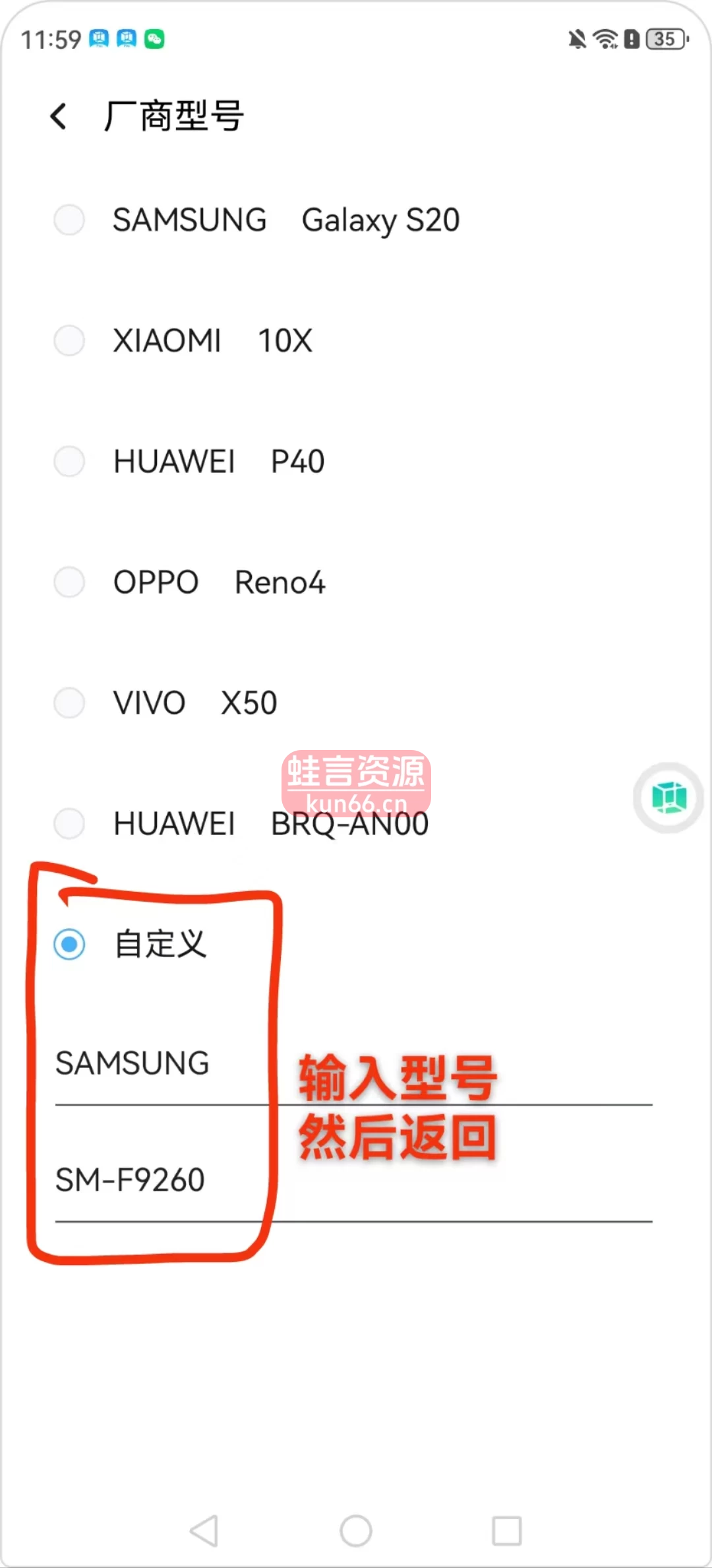 山海经小游戏·挂机助手脚本使用教程永久更新-蛙言小栈 山海经小游戏·挂机助手脚本使用教程永久更新-蛙言小栈