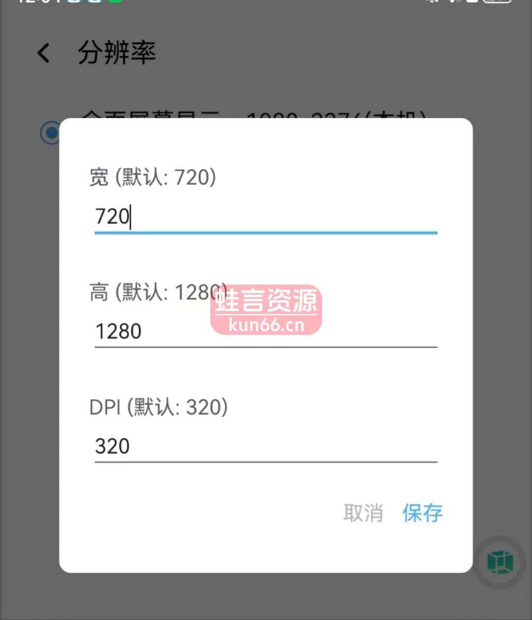 山海经小游戏·挂机助手脚本使用教程永久更新-蛙言小栈 山海经小游戏·挂机助手脚本使用教程永久更新-蛙言小栈