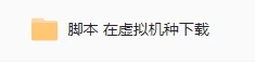 山海经小游戏·挂机助手脚本使用教程永久更新-蛙言小栈 山海经小游戏·挂机助手脚本使用教程永久更新-蛙言小栈