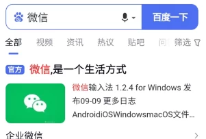 山海经小游戏·挂机助手脚本使用教程永久更新-蛙言小栈 山海经小游戏·挂机助手脚本使用教程永久更新-蛙言小栈