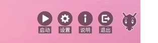山海经小游戏·挂机助手脚本使用教程永久更新-蛙言小栈 山海经小游戏·挂机助手脚本使用教程永久更新-蛙言小栈