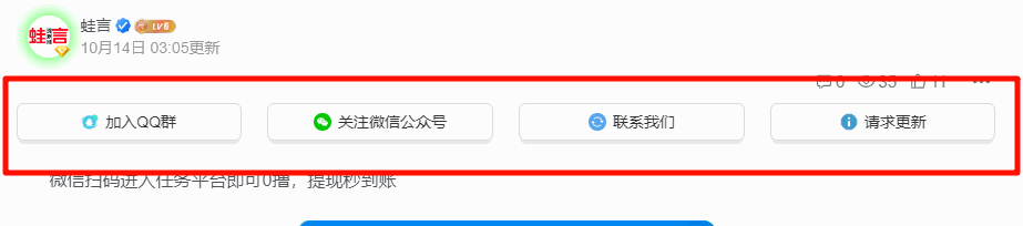 子比主题美化 – 文章顶部/底部添加自定义内容按钮样式-蛙言小栈