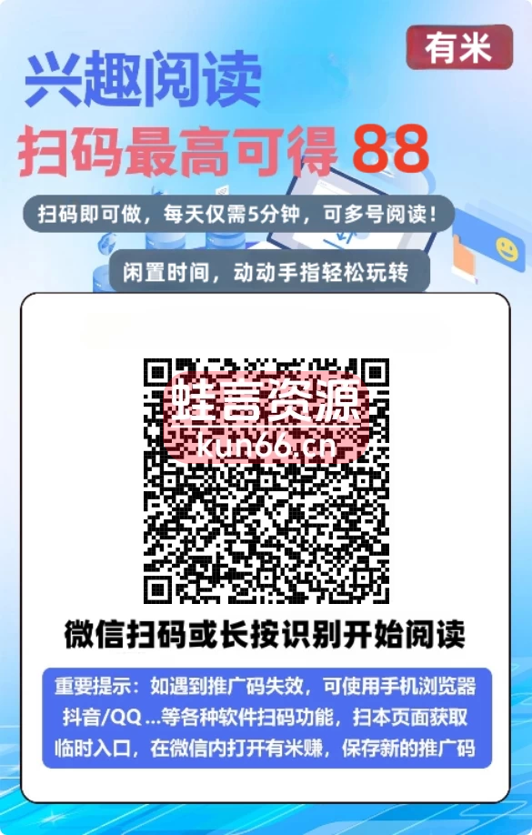 新平台 微信阅读小项目免费无门槛项目-蛙言小栈