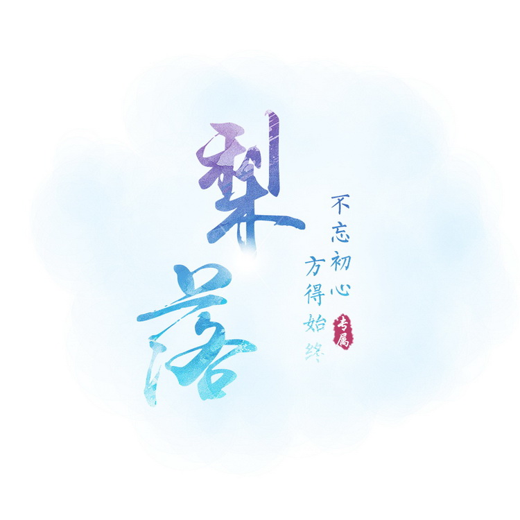 Stars的头像-蛙言小栈
